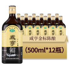 100％品質紹興酒王宝和二十年黄酒坛装陈酿手工酿花雕酒5L酒大坛- www