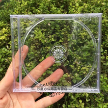 光盘盒 单片装 明单 CD盒 全透明光碟包装盒碟盒 DVD塑料壳 中厚透明玻璃盒 1包（25个）