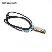 德国HOHNER Little Lady 14K镀金50周年太空纪念款4孔8音项链口琴 蓝色项链款口琴 C 调 4孔8音