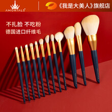 尔木萄化妆刷 眼影刷细节刷鼻音刷高光刷局部化妆刷 眼部打底 软毛蓬松抓粉 套装5只装 一套12支装+刷桶+刷包