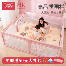 贝博氏babybox 儿童婴儿游戏海洋球池爬行垫围栏宝宝学步安全栅栏玩具家用户外室内游乐场 粉色【内径1.2M*1.2M】易拆装+赠大礼包