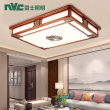 【免费安装+六年质保】雷士照明 led新中式客厅灯 吸顶灯 复古客厅卧室灯现代简约时尚灯具福轩阁 福轩阁 118W 无极调光 120×80cm