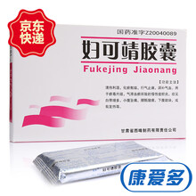 乐天 妇可靖胶囊 0.36g*36粒 1盒