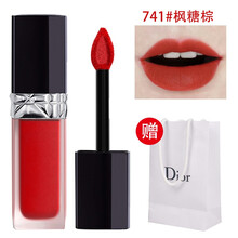 【七夕礼物】Dior 迪奥唇釉626#烈艳蓝金锁色唇釉黑盖哑光口红唇膏999# 琐色唇釉741#枫糖棕