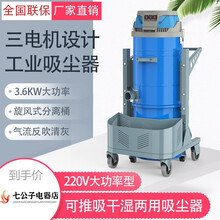 工业商用吸尘器车间干湿两用大功率强力吸粉尘3600W纺织用工业吸尘机标努 纺织专用