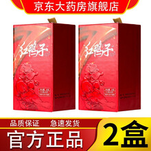 【官方专卖】红鸭子参蚕片7代升级版海参牡蛎肽人参玛咖枸杞天蚕含片蚕肽片精华男士性用滋补产品 2瓶装