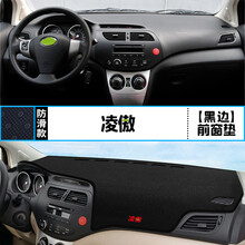 适用于长城凌傲中控仪表台避光垫汽车内饰改装遮阳防晒装饰用品垫 凌傲 前窗垫 黑边