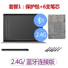 数位板ppt标注教师手写板蓝牙无线可连电脑绘图上网课学生写字板汉钦 2.4G蓝牙无线版【套餐一】