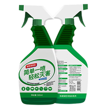 下水道杀虫剂家用床上室内灭小飞虫喷雾驱虫除跳蚤神器蟑螂臭虫药YJ 植物清香型杀虫剂