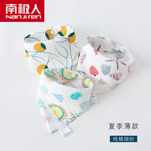 南极人优选大牌高品质婴幼儿围嘴防吐奶口水巾夏季薄款纯棉婴儿三角巾防水围脖新生宝宝围兜夏天围嘴 彩虹柠檬(夏季薄款) 【3条 纯棉纱布】
