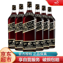 超市	
白洋河红酒 11度真情原汁甜红葡萄酒960ml*6瓶 女士甜酒整箱