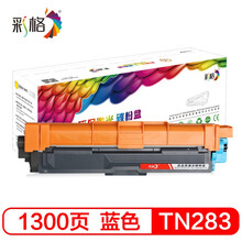 彩格TN283硒鼓适用兄弟HL-3160CDW粉盒蓝色 MFC-9150CDN硒鼓MFC-9350cdw HL-3190cdw DCP-9030cdn墨盒
