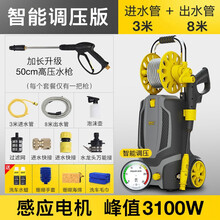 指南车洗车机高压水泵水枪220v家用自动清洗机大功率便携刷车神器 2200W全铜感应电机 智能调压3100W高压水枪+壶+ 11米防爆管