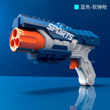儿童软弹枪 玩具小手枪可转动可发射连发儿童玩具枪软弹枪 蓝灰色软弹枪+3子弹
