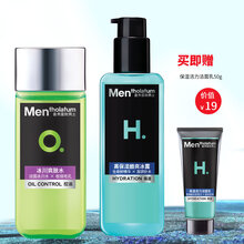 曼秀雷敦高保湿酷爽冰露水感保湿醒精华清爽擦脸轻透爽肤水男一抹补水锁水护肤品 冰爽控油+冰感保湿