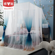 雅鹿 宫廷式落地蚊帐 加密防蚊三开门大空间易安装 铁艺烤漆支架 海洋蓝 1.8米床