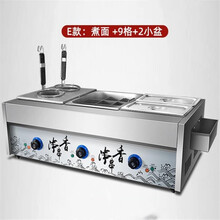 美示关东煮机器商用电热串串香设备锅麻辣烫串格子锅煮面炉小吃机 煮面+九格关东煮+两小盆
