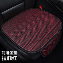 车之宴 汽车坐垫四季通用主驾驶小蛮腰三件套单片免绑夏季透气冰丝后排座垫 红色-单座