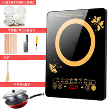 电磁炉家用小型多功能火锅宿舍迷你炒菜一体节能电池炉灶 套餐5+陶瓷碗筷