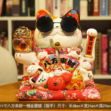 三十而已同款招财猫摆件开业存钱储蓄罐大号陶瓷日本店铺家居礼品 11寸八方来财一桶金（摇手）送墨镜-萌小猫