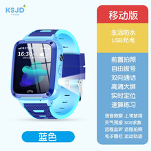 小天才儿童电话手表官方旗舰z5z6d3同款店学生防水防摔多功能4g通定位运动智能手机拍照手环小学生 基础蓝色(生活防水+拍照定位)