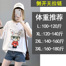 南极人夏季哺乳衣女时尚宽松孕妇短袖T恤产后上衣喂奶月子服横开外出装 3905白色 侧开哺乳 XL