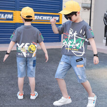 叠曼童装男童套装夏装短袖2021新款4-12岁中大儿童T恤短裤两件套帅洋气休闲牛仔裤韩版潮衣 后代方男童套装-灰色 150(建议身高145左右)