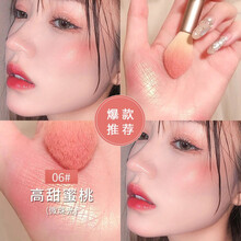 卡姿兰腮红 胭脂高光腮紅一体盘提亮修容自然裸妆提升气色三合一女化妆品彩妆女 06# 高甜蜜桃（升级款）