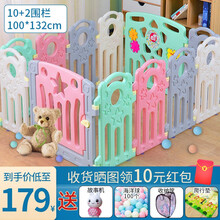 儿童游戏围栏婴儿爬行垫室内宝宝安全防护栏栅栏学步垫子爬爬垫家用游乐场海洋球池 围栏10+2（100*132cm）100球+爬行垫