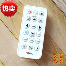 全新原装Optma奥图码投影机仪遥控器 X341 W330 HD27E 原配款