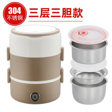 酷迪熊（kudixiong）电热饭盒可插电加热保温饭盒蒸煮热饭菜上班族双层可插电蒸饭保温 圆形卡其色三层【304】
