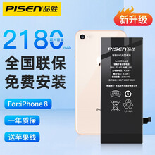 【全国免费安装】品胜苹果X电池iPhone6s/7p/8Plus/XR/XS大容量更换手机内置电池 【苹果8】超续航版2180mAh+免费安装 全国联保.质保一年