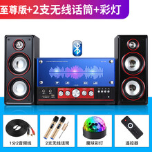 先科1106 电脑音响台式家用K歌超重低音炮有源客厅木质2.1蓝牙音箱家庭ktv套装大功率手机电视机 升级至尊版【蓝牙5.0+声控七彩灯+2支无线话筒】