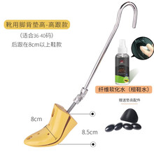 Jron马丁靴扩鞋器脚背垫高扩大器靴用扩鞋器缓解脚背压脚篮球鞋脚背垫高撑鞋撑扩大器扩鞋器靴撑 靴用脚背垫高撑女高跟款1个+纤维软化水