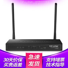 TP-LINK 普联企业级无线路由器高速家用光纤宽带漏油器企业路由器wifi穿墙无线桥接路由器 TL-WAR302 300M 4口路由器