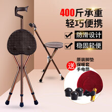 上龙老人拐杖椅子拐棍老年人手杖四脚多功能防滑轻便捌杖折叠带板凳子 05 暖棕色+弓字形舒适握把+可调+灯+带坐