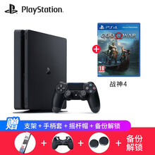 索尼（SONY）PS4国行主机PS4 SLIM家用娱乐游戏机自营同款 Ps4 Slim500G黑+战神4
