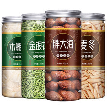 茗草济四神汤茶健小包装脾祛无硫湿儿童宝宝免炖煮芡实茯苓山药莲子