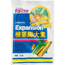 根块茎膨大素生长调节剂花生土豆红薯芋头药材等地下快大增产 一包30克