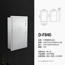 卫生间嵌入式垃圾桶酒店不锈钢三合一擦手纸盒垃圾桶烘手器嵌入墙式手纸箱抽纸架一体 A786Q拉丝(暗装)垃圾桶-580MM