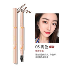 唯资VEECCI 眉笔旋转画眉双头一字眉带眉刷男女士自动砍刀眉笔初学者极细不易晕染不易掉色 05#褐色