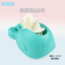 宝宝儿童软胶沙滩铲子玩具玩沙工具装沙挖沙桶沙模城堡室内戏水 软胶鲸鱼水车 颜色随机