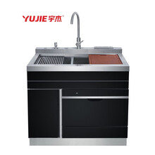 宇杰集成水槽 JS-W01