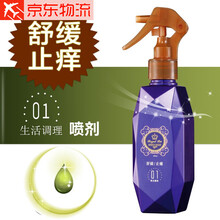 台湾Royal Pet宠物360毛皮护理猫狗护毛素长毛拆结液控油驱虫舒缓 舒缓止痒