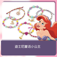 make it real迪士尼公主联名款儿童手链串珠首饰玩具女孩手工DIY女童6-8-10岁生日礼物 【顺丰】迪士尼公主系列童话世界首饰套装