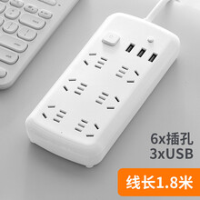 吉丁 二插脚插座延长线多功能usb插排两脚家用带线两孔排插智能充电分控开关插线板桌面带安全门插板 D68款-两脚插头-6插位-3Usb 1.8米