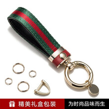卡斯兰 高档时尚 汽车钥匙扣 真皮 情侣个性创意 钥匙扣挂件绳圈链 男女士 宝马奔驰奥迪大众保时捷 红绿【浅金色五金】