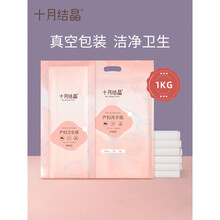 【京选优品】℘十月结晶产妇刀纸 月子纸产妇卫生纸加长孕妇产房用纸产后用品刀纸产妇专用 产妇卫生纸