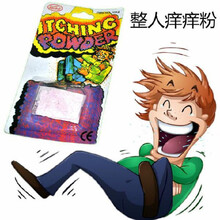 痒痒粉愚人节整人玩具整蛊发泄恶作剧恶搞怪减压吓人神器新奇道具 痒痒粉 2袋