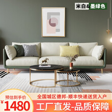 畅然之居沙发纳米免洗科技布艺沙发北欧轻奢大小户型简约现代客厅家具意式组合 米白+墨绿色 四人位2.6米